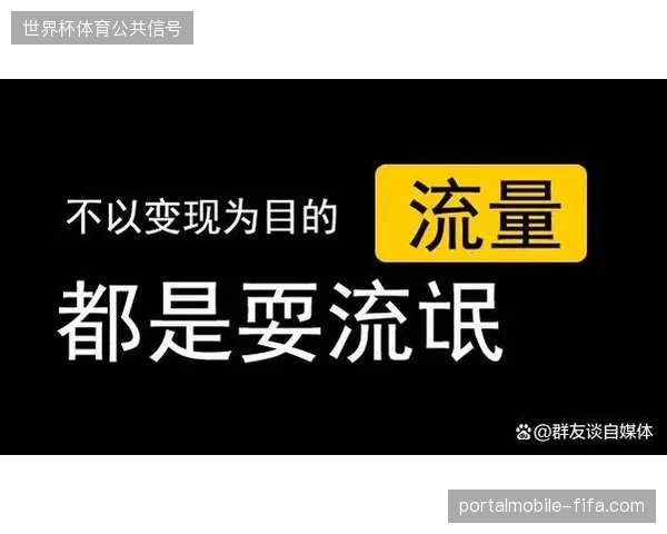 世界杯版权分层授权机制打破总台信号独供壁垒,二级分销商承接区域流量变现 世界杯版权分层授权机制打破总台信号独供壁垒,二级分销商承接区域流量变现